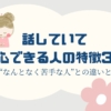 Thumbnail of related posts 122